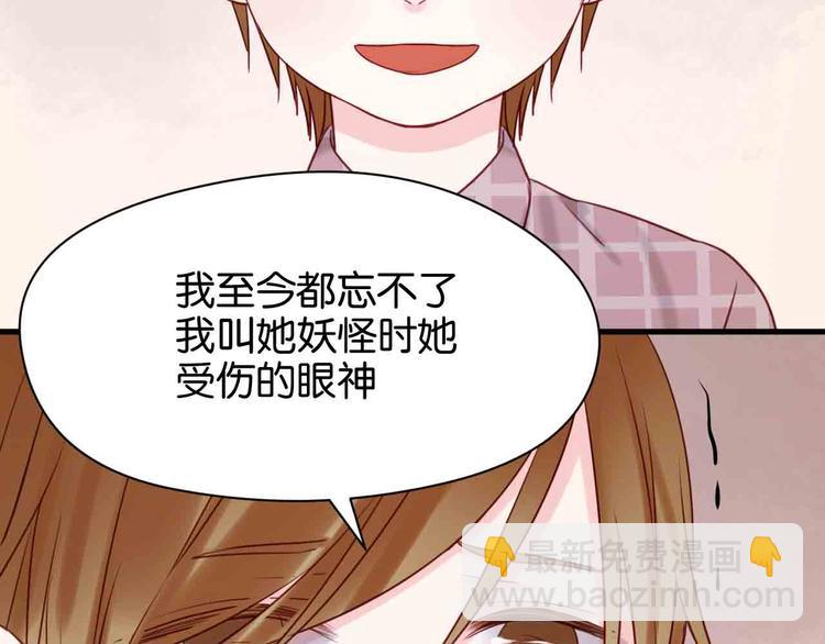 第43话 我们的秘密(1/2)-第43话