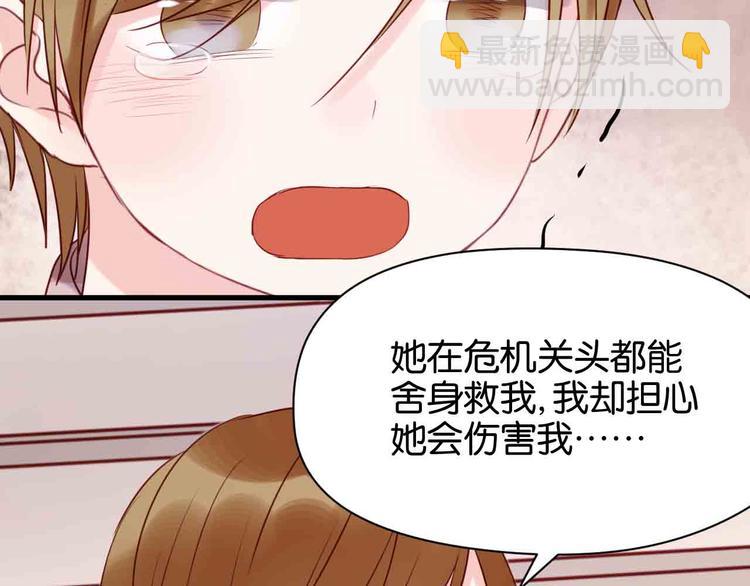 第43话 我们的秘密(1/2)-第43话
