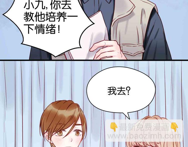 第43话 我们的秘密(1/2)-第43话