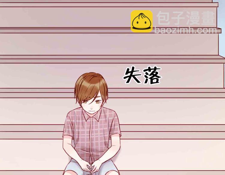 第43话 我们的秘密(1/2)-第43话