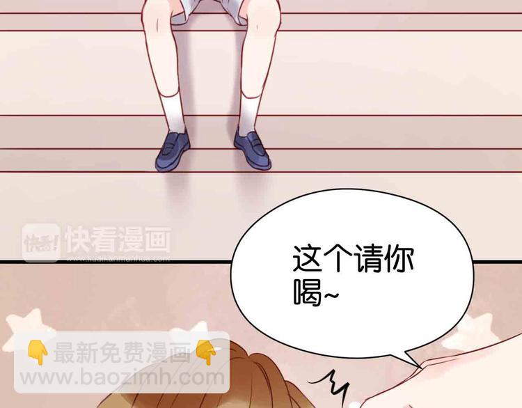 第43话 我们的秘密(1/2)-第43话