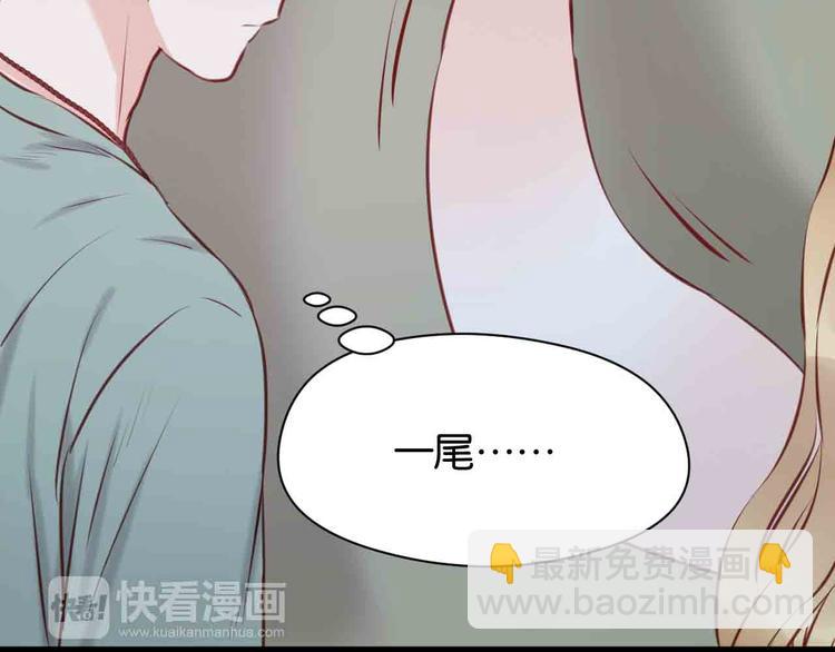 第45话 跟我回家-第45话