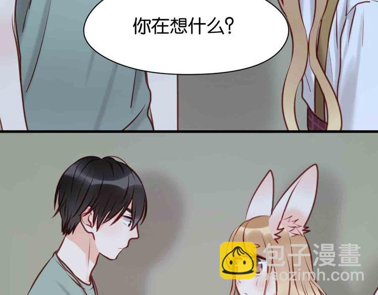 第45话 跟我回家-第45话