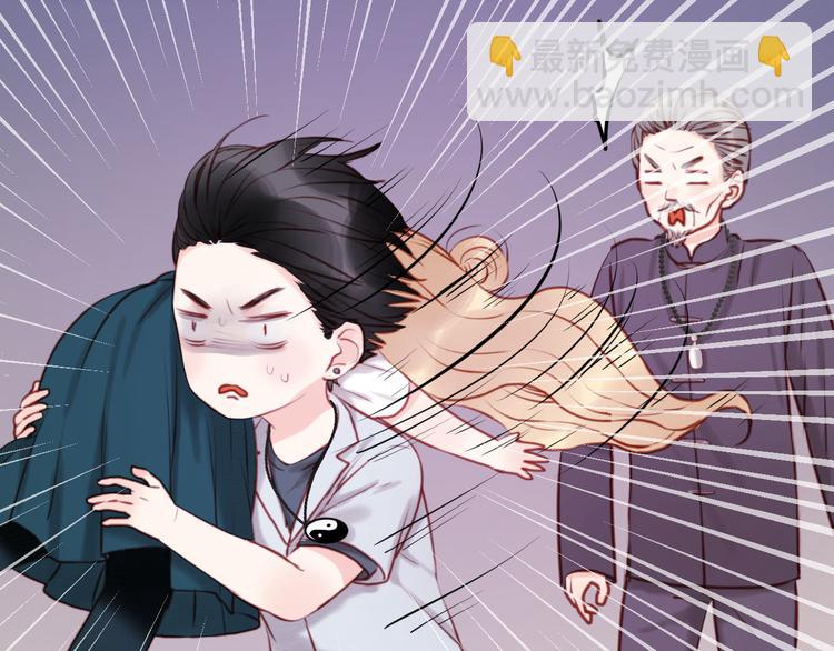 第47话 原来爷爷是这种人！(1/2)-第47话