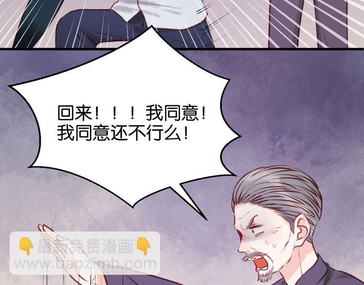 第47话 原来爷爷是这种人！(1/2)-第47话