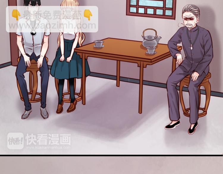 第47话 原来爷爷是这种人！(1/2)-第47话