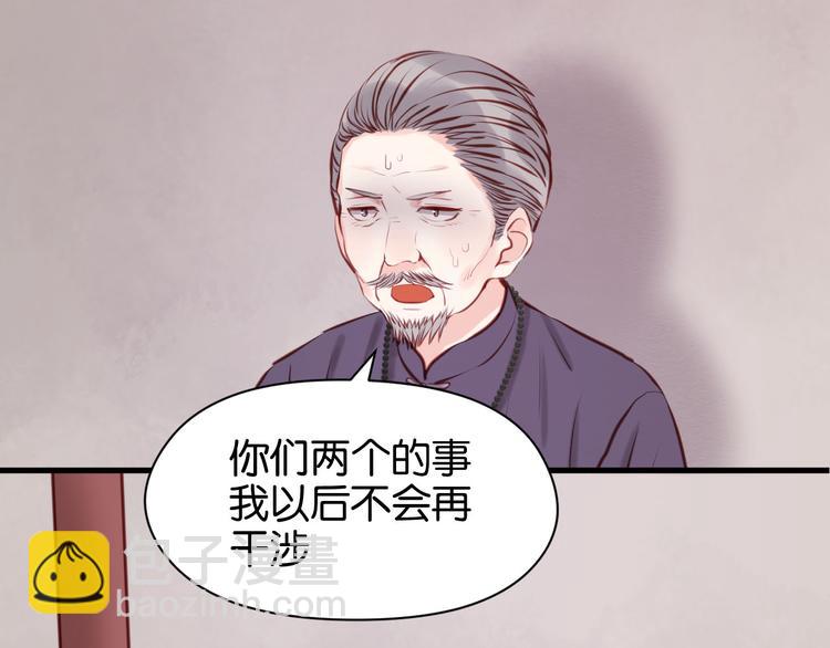第47话 原来爷爷是这种人！(1/2)-第47话
