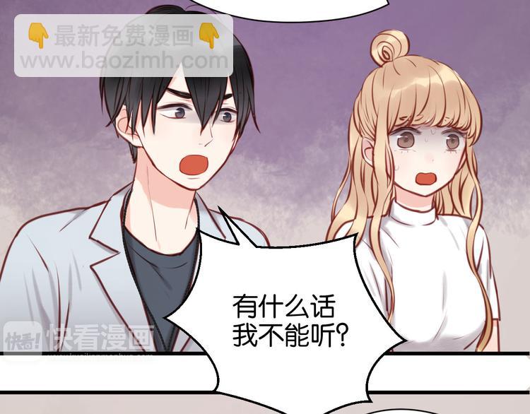 第47话 原来爷爷是这种人！(1/2)-第47话