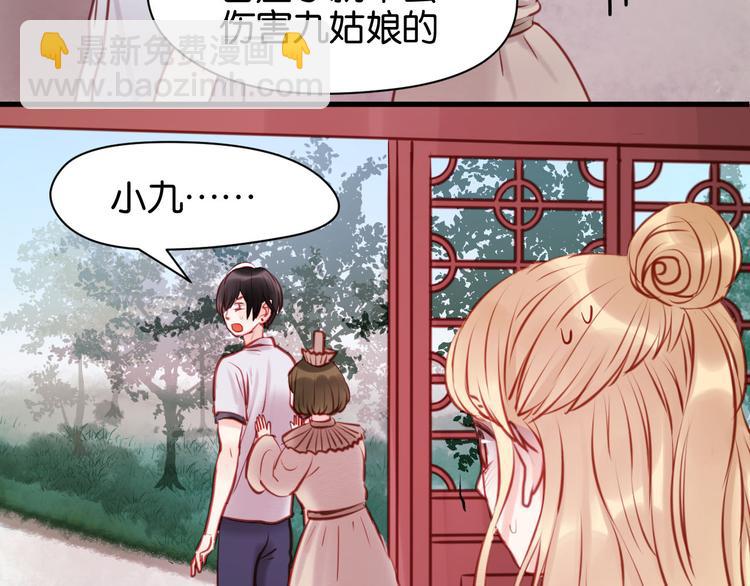 第47话 原来爷爷是这种人！(1/2)-第47话