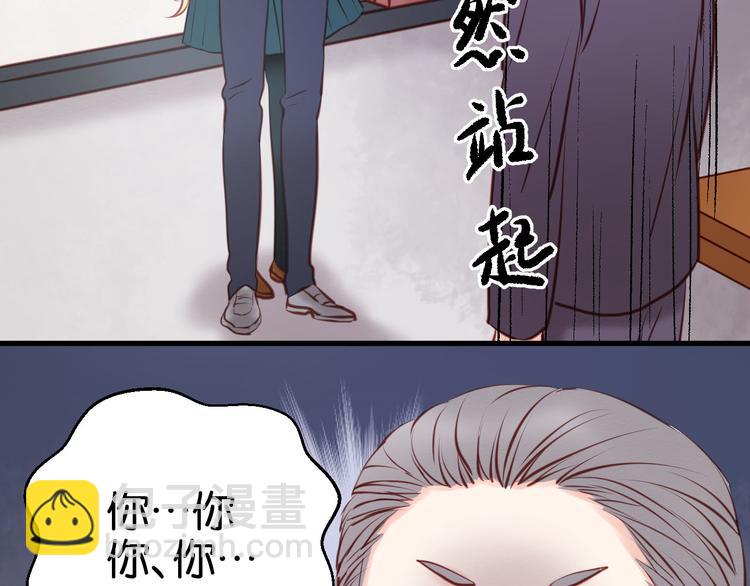 第47话 原来爷爷是这种人！(1/2)-第47话