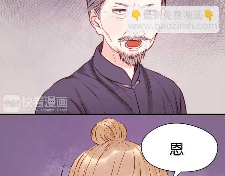 第47话 原来爷爷是这种人！(1/2)-第47话