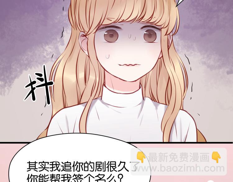 第47话 原来爷爷是这种人！(1/2)-第47话
