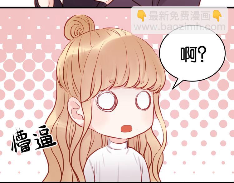 第47话 原来爷爷是这种人！(1/2)-第47话