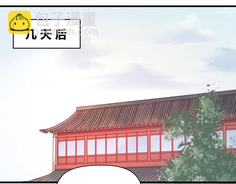 第47话 原来爷爷是这种人！(1/2)-第47话