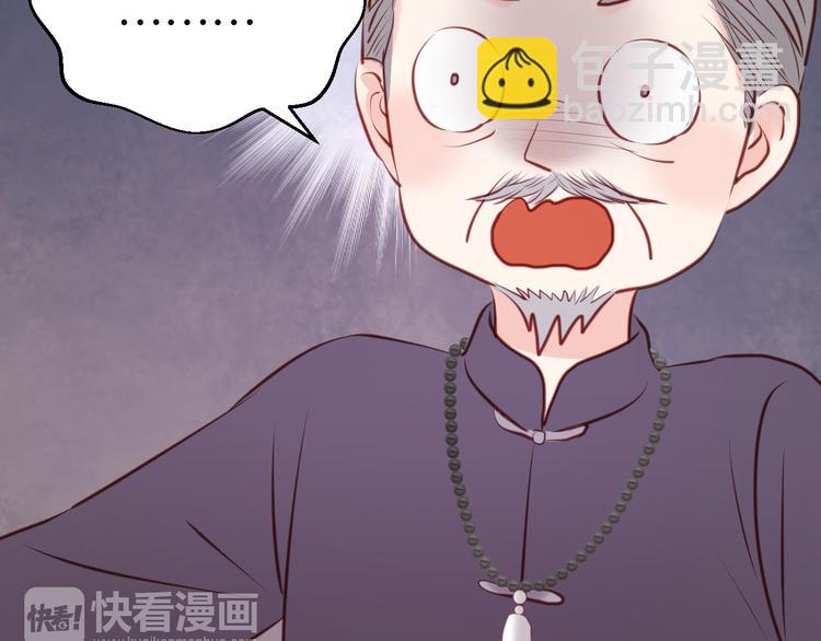 第47话 原来爷爷是这种人！(1/2)-第47话