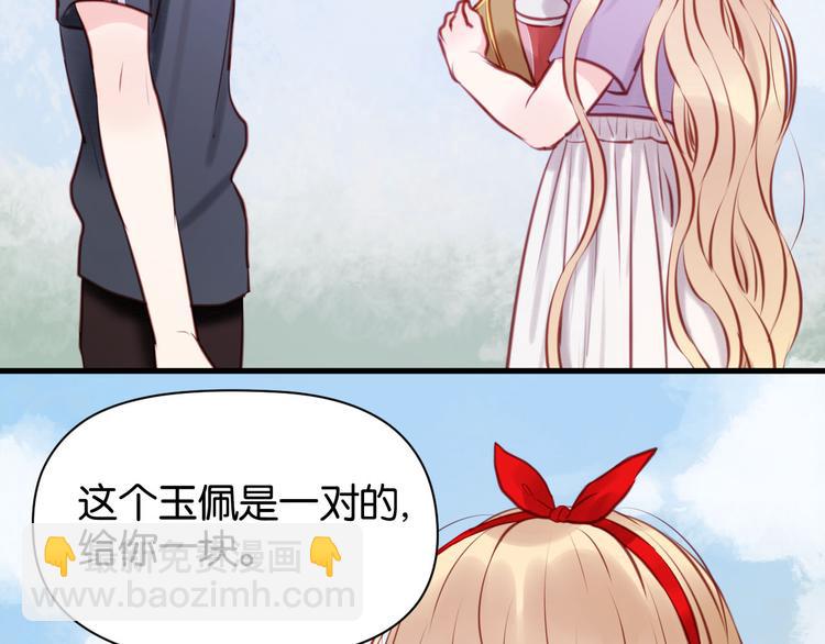 第47话 原来爷爷是这种人！(1/2)-第47话