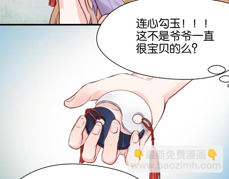第47话 原来爷爷是这种人！(1/2)-第47话