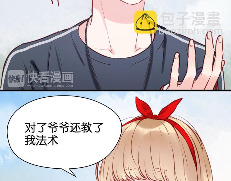 第47话 原来爷爷是这种人！(1/2)-第47话