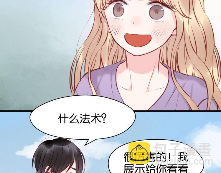 第47话 原来爷爷是这种人！(1/2)-第47话