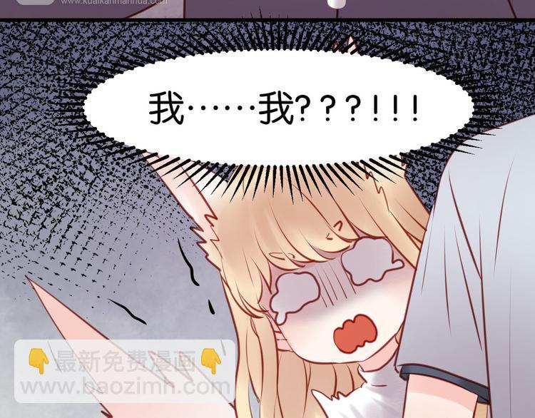 第47话 原来爷爷是这种人！(1/2)-第47话