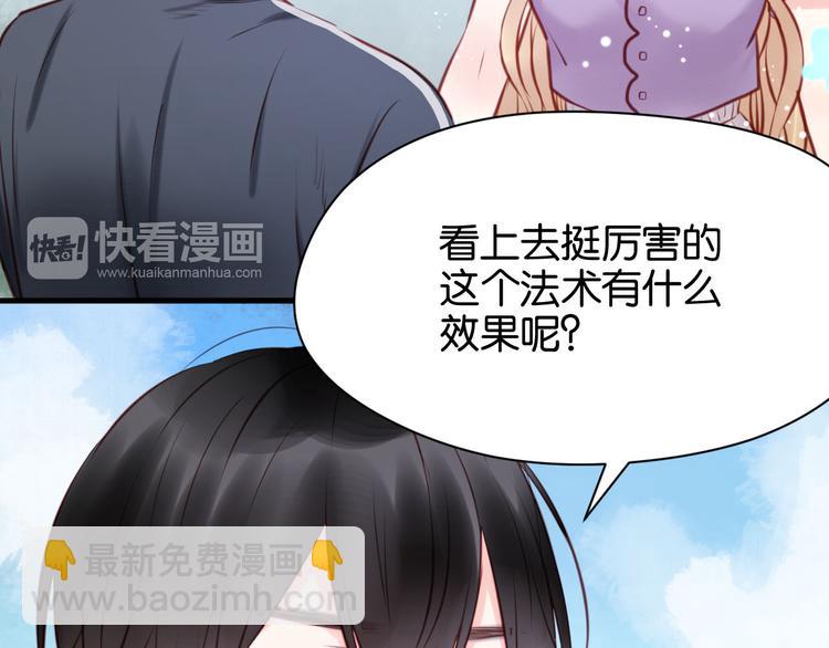 第47话 原来爷爷是这种人！(1/2)-第47话