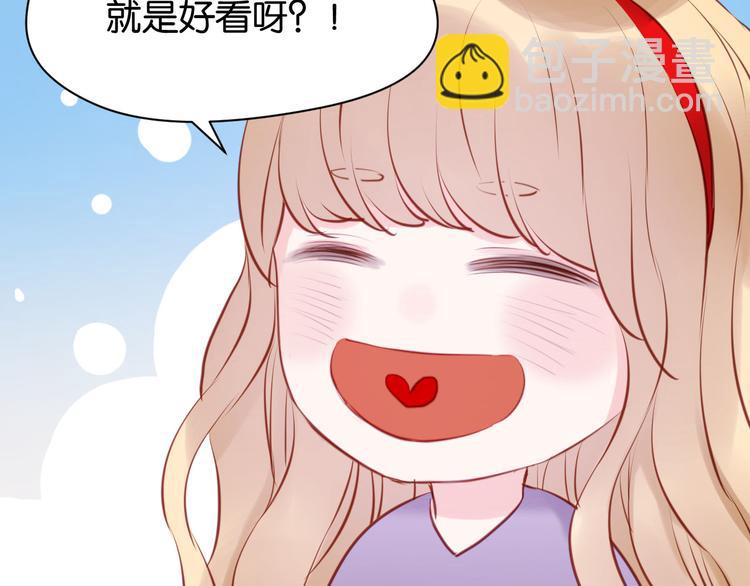 第47话 原来爷爷是这种人！(1/2)-第47话