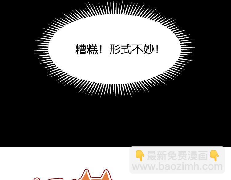 第47话 原来爷爷是这种人！(1/2)-第47话