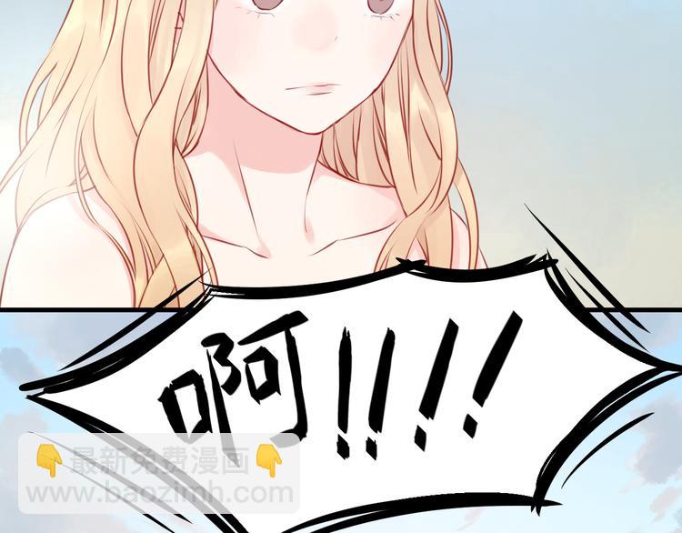第49话  我会对你负责-第49话