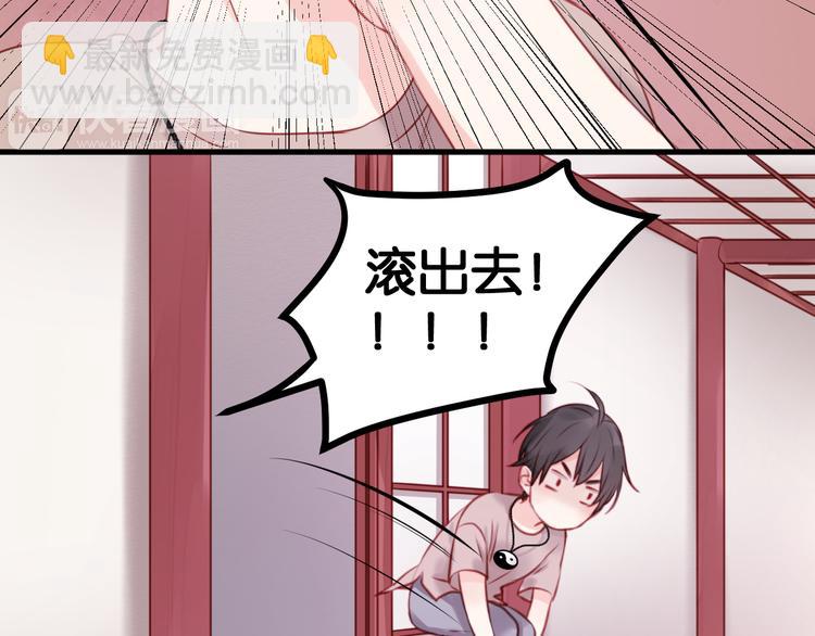 第49话  我会对你负责-第49话