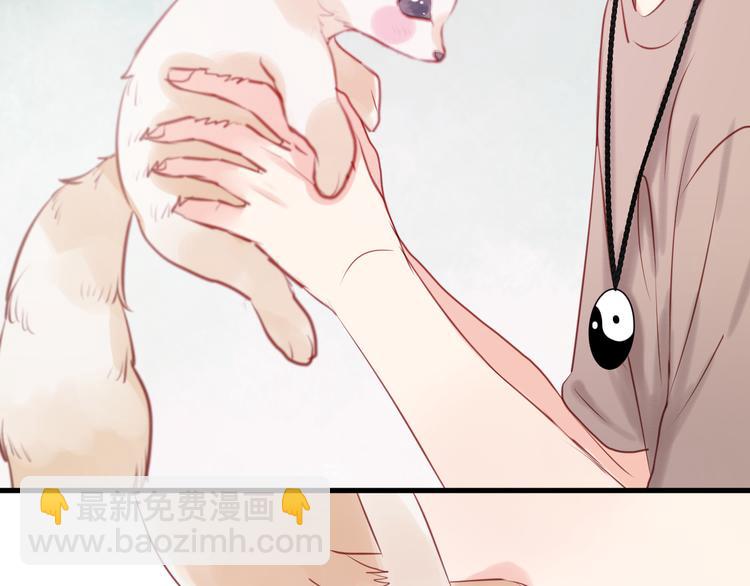 第49话  我会对你负责-第49话