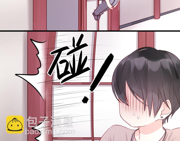 第49话  我会对你负责-第49话