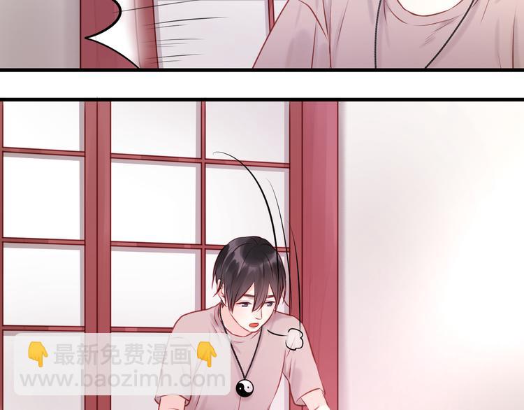 第49话  我会对你负责-第49话