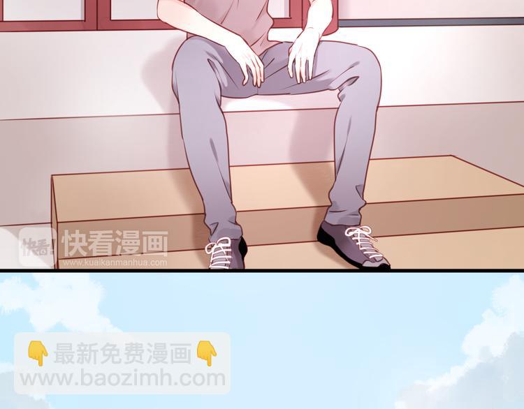 第49话  我会对你负责-第49话