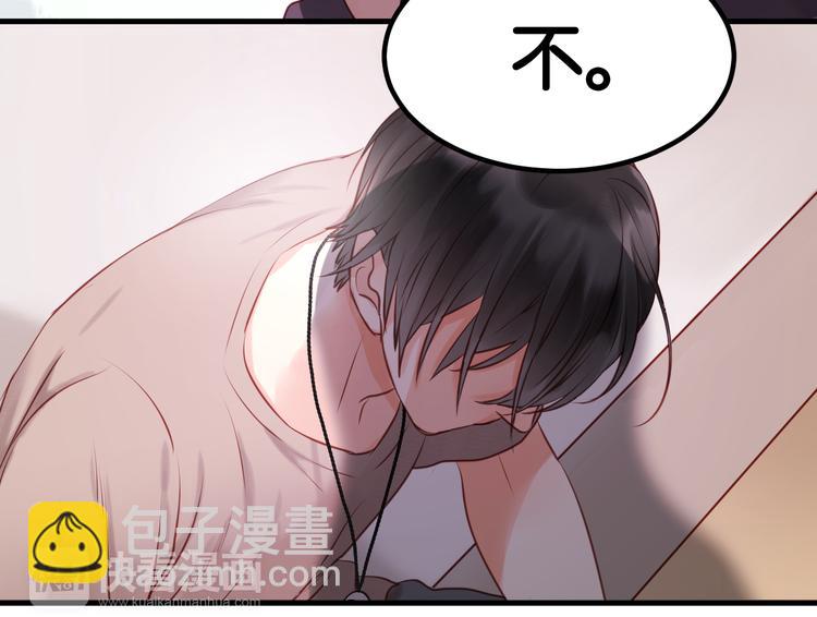 第49话  我会对你负责-第49话