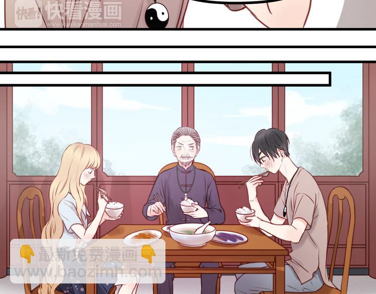 第49话  我会对你负责-第49话