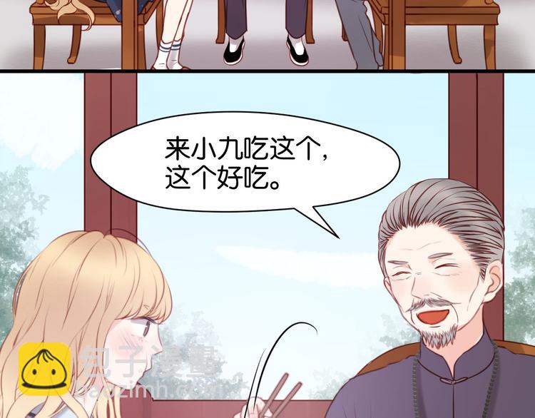 第49话  我会对你负责-第49话