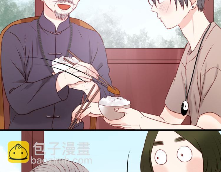 第49话  我会对你负责-第49话