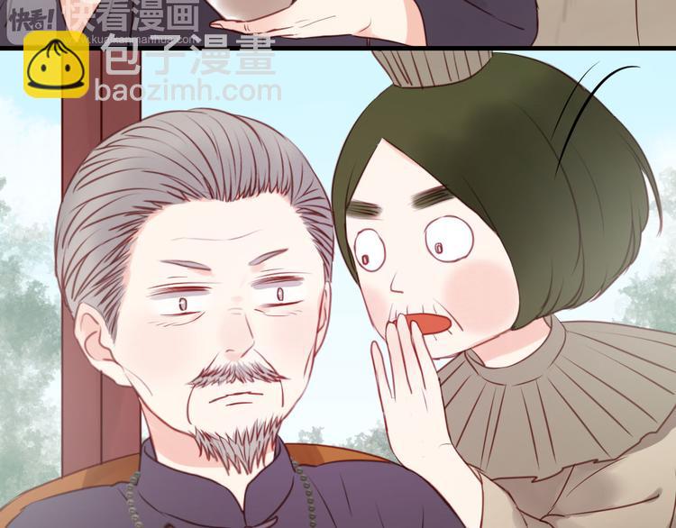 第49话  我会对你负责-第49话