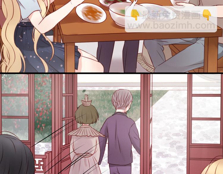 第49话  我会对你负责-第49话