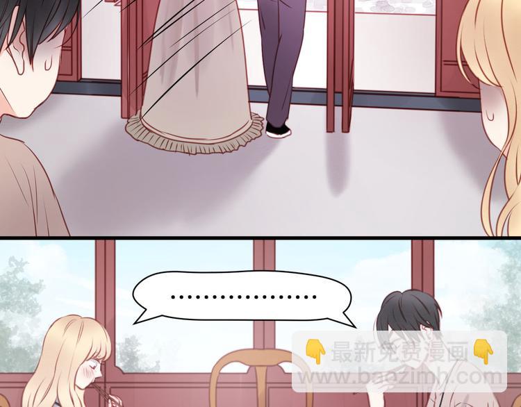 第49话  我会对你负责-第49话