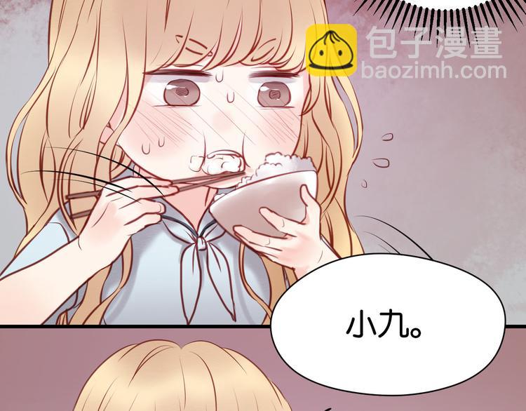第49话  我会对你负责-第49话