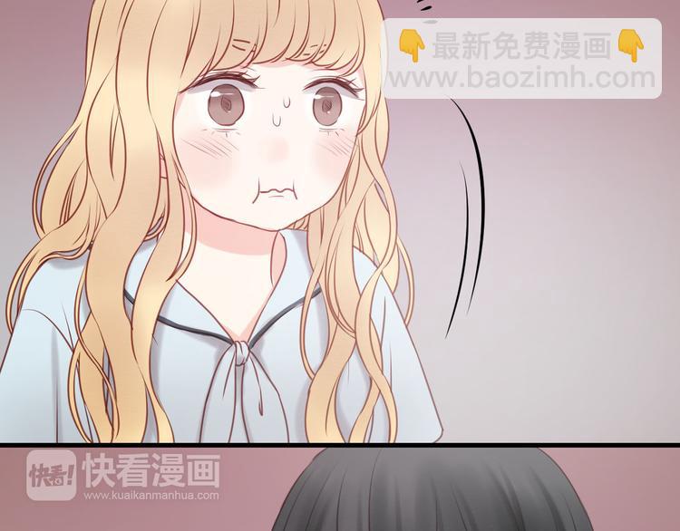 第49话  我会对你负责-第49话