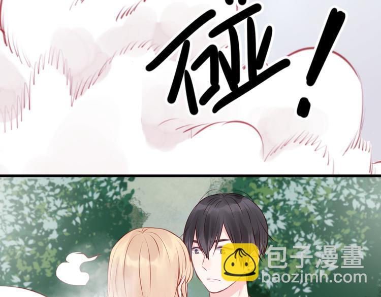 第49话  我会对你负责-第49话