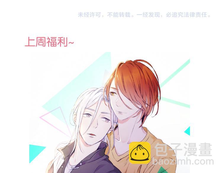 第49话  我会对你负责-第49话