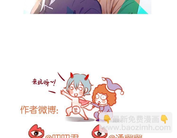 第49话  我会对你负责-第49话