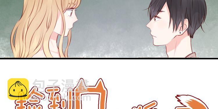 第49话  我会对你负责-第49话