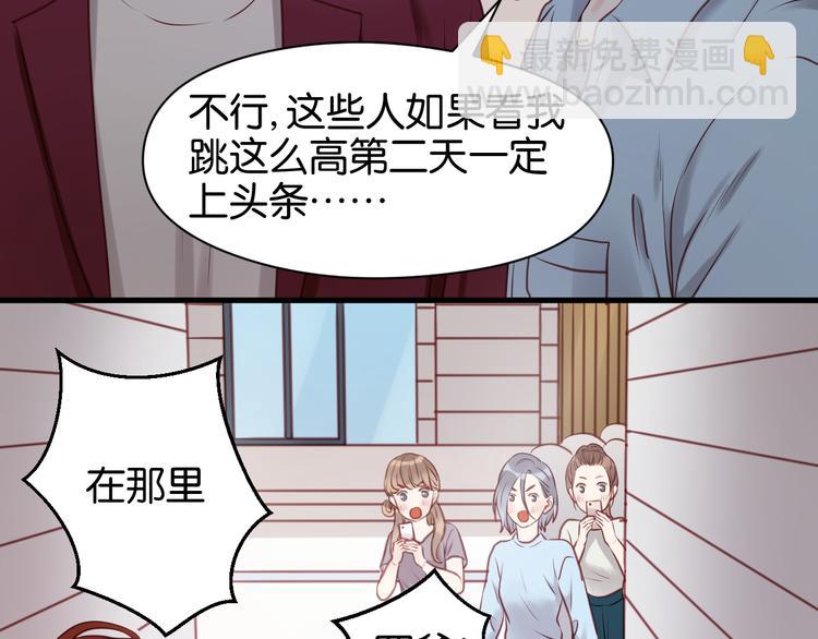 第51话  头条新闻(1/2)-第51话