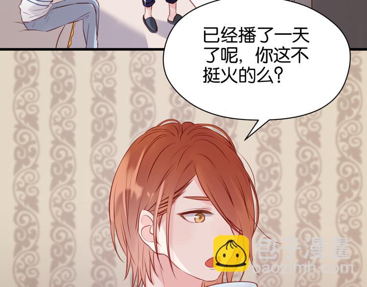 第51话  头条新闻(1/2)-第51话