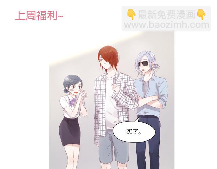 第51话  头条新闻(1/2)-第51话