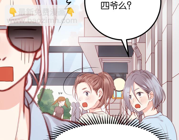 第51话  头条新闻(1/2)-第51话